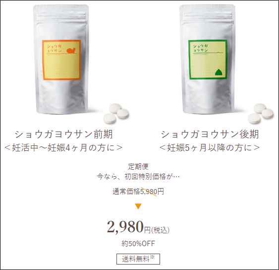 �V���E�K���E�T�� �̔��X